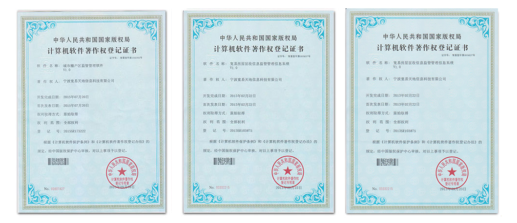 zhengshu.png